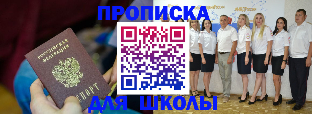временная регистрация госуслуги в Кукморе